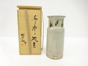 唐津焼　児島塊太郎造　花生